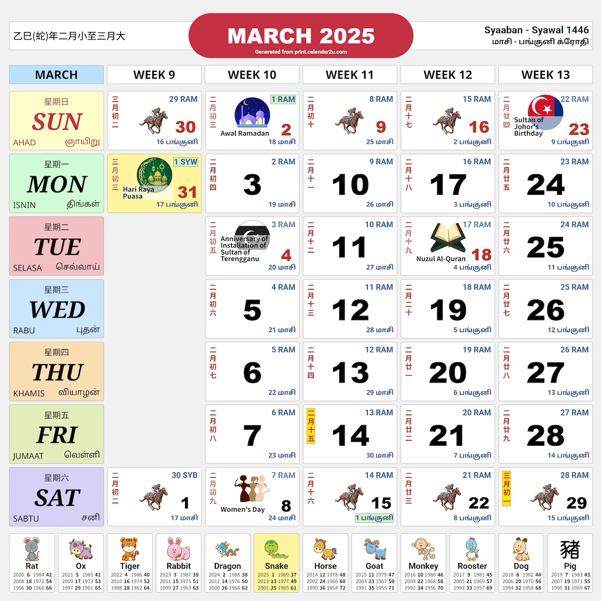 Malaysia Calendar Malaysia Public & School Holidays 2025