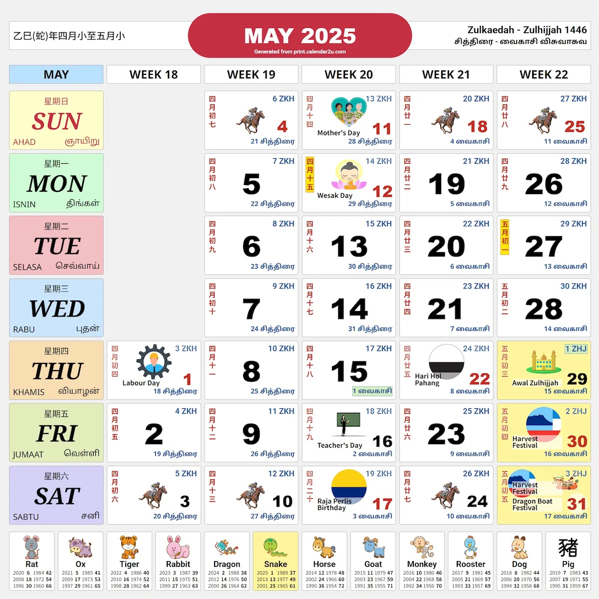 Malaysia Calendar 2025 Malaysia Public & School Holidays