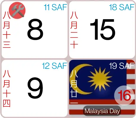 Hijri Date, Chinese lunar date, festival images, and weekend horse racing icon
